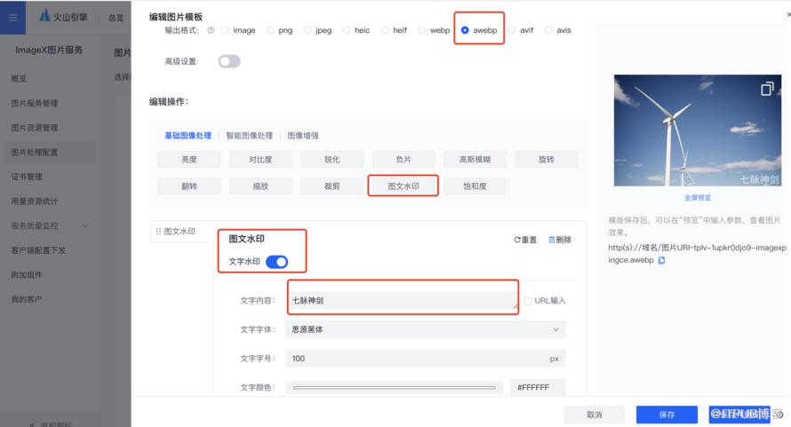 图片描述