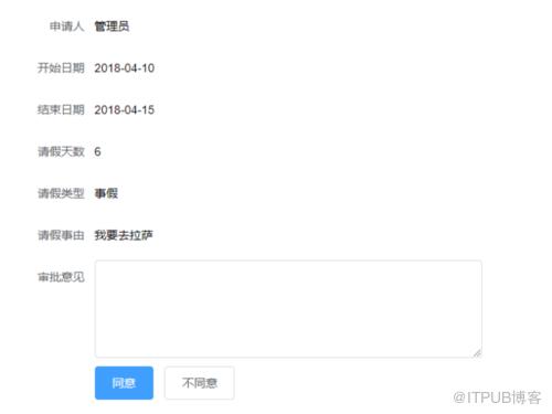 图片描述