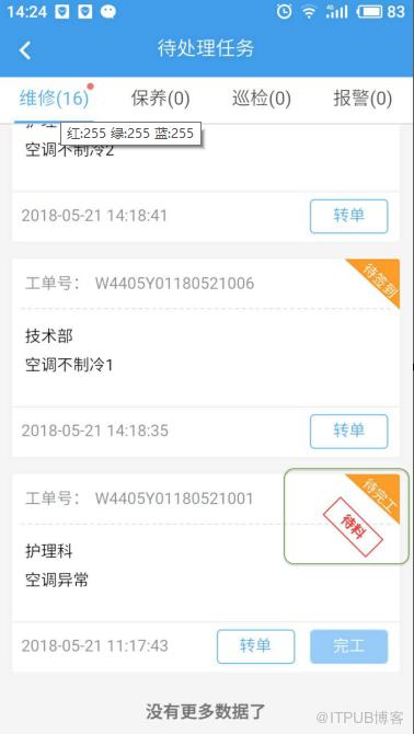 图片描述