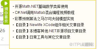 图片描述