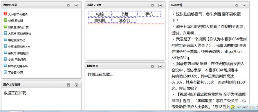 图片描述
