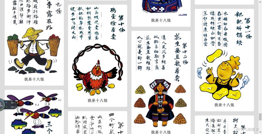 图片描述
