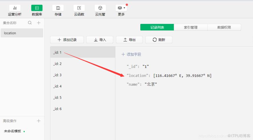 图片描述