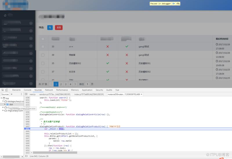 图片描述