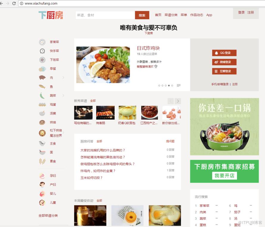 图片描述