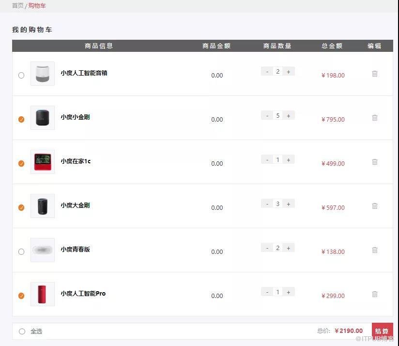 图片描述