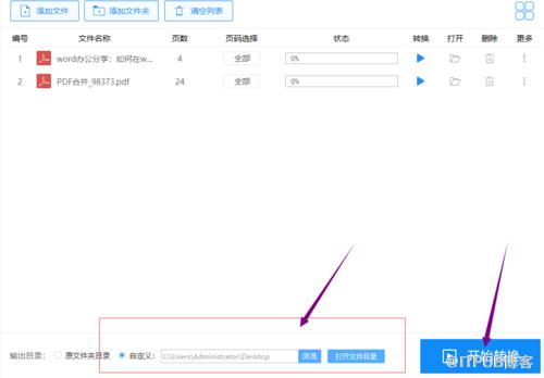 图片描述