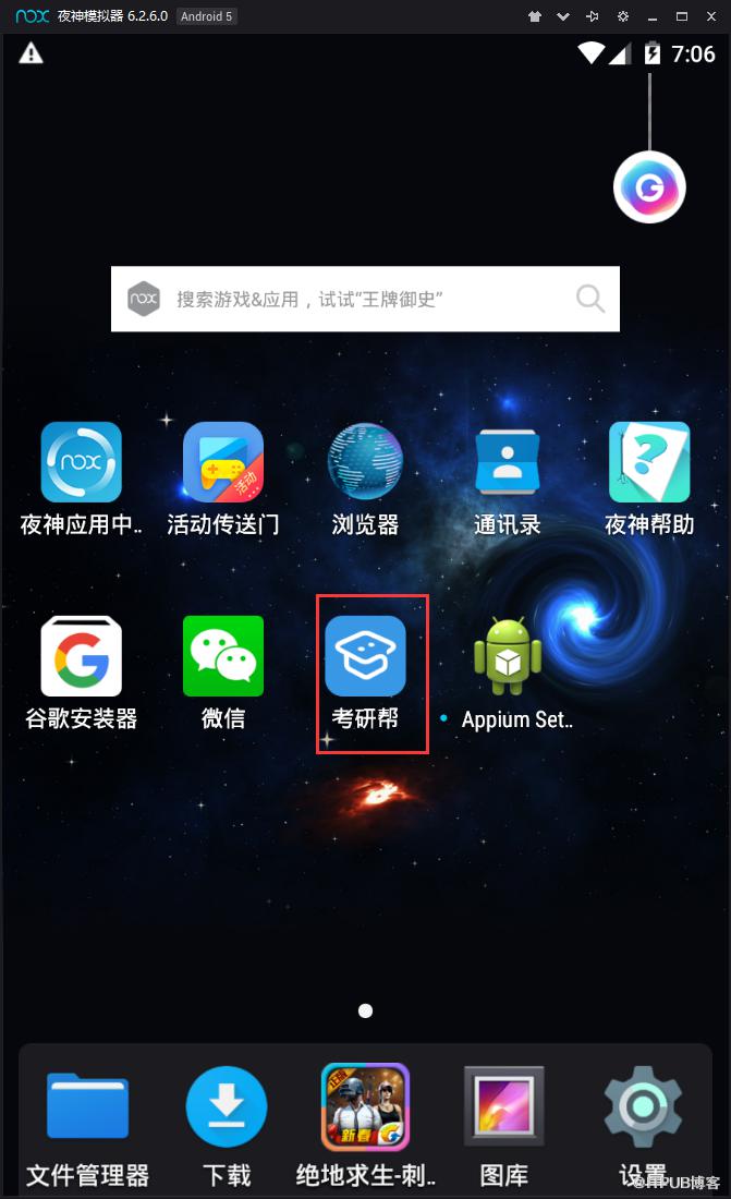 图片描述
