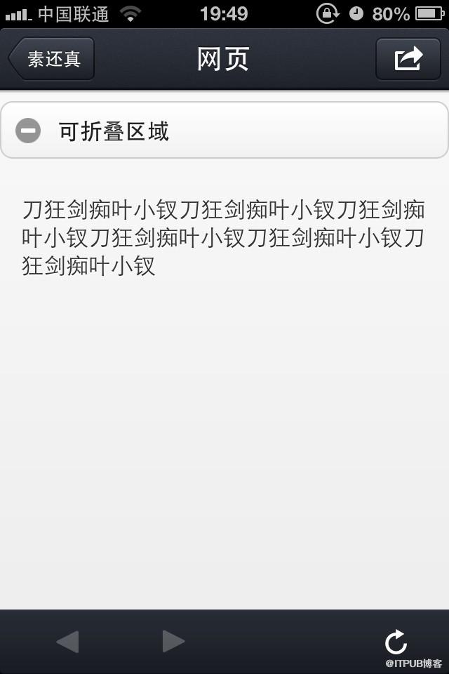 图片描述