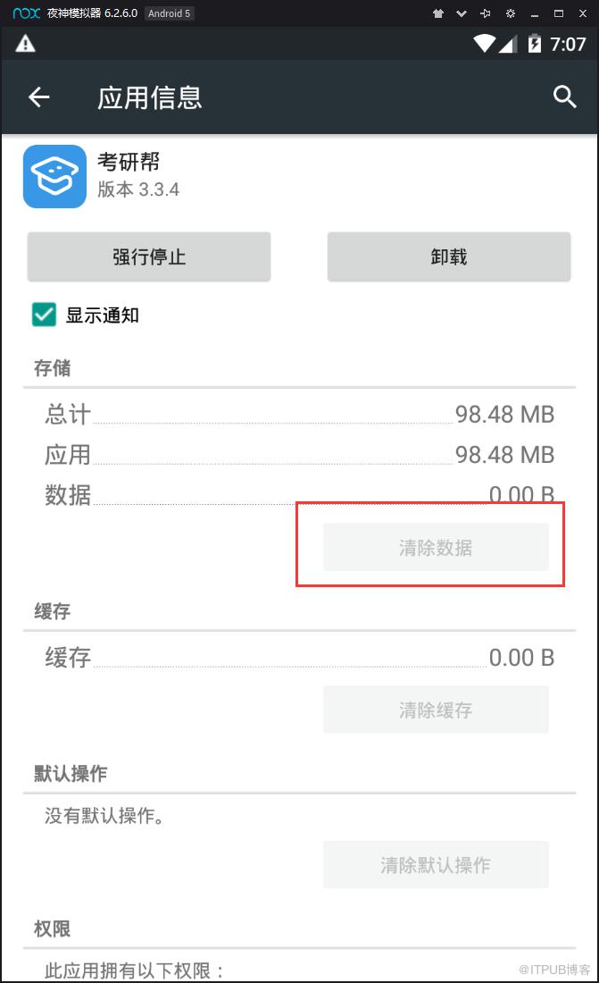图片描述