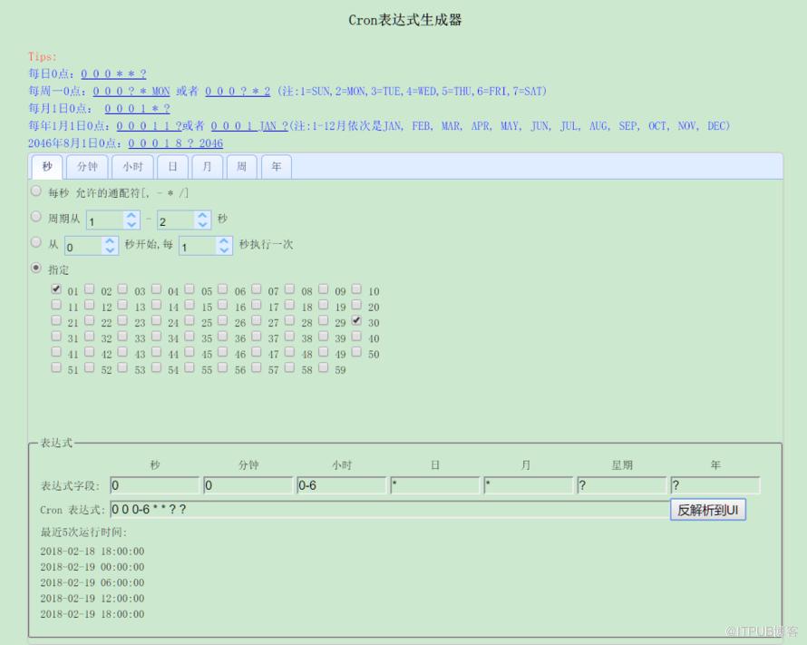 图片描述