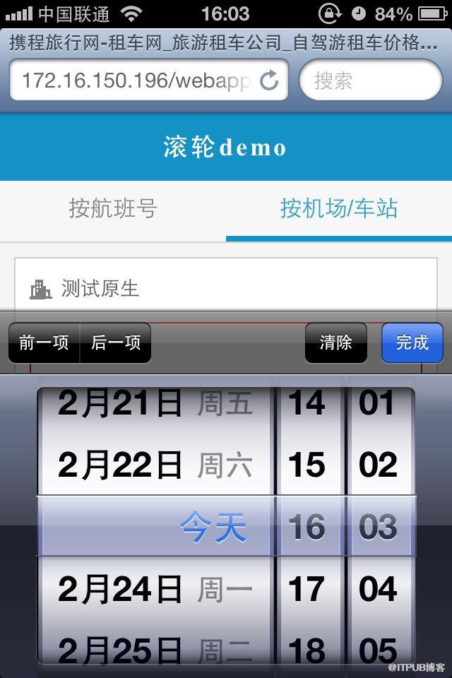 图片描述