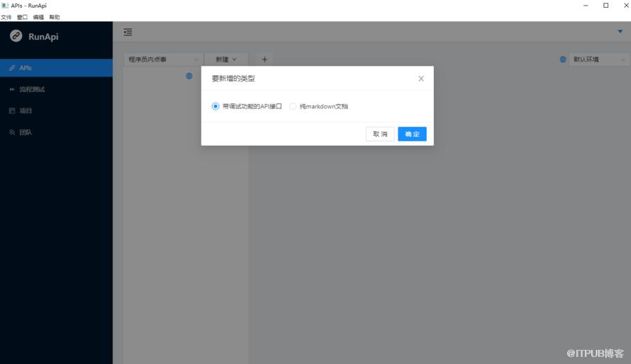 图片描述