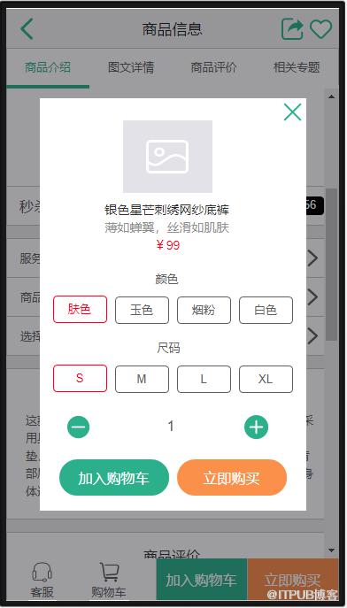 图片描述