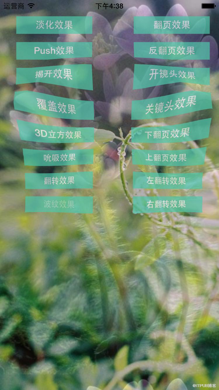 图片描述