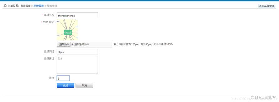图片描述