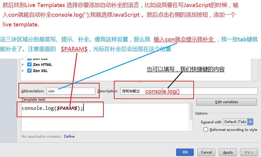图片描述