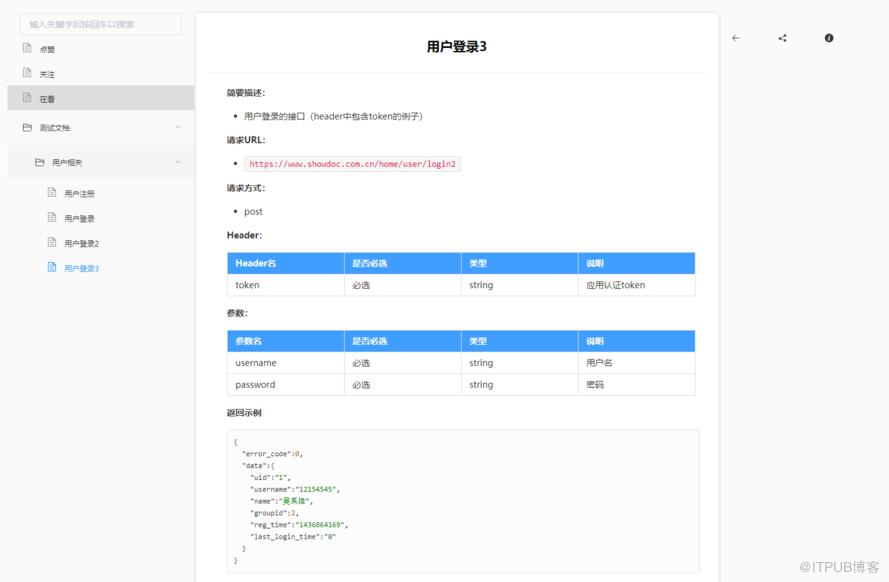 图片描述