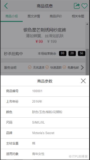 图片描述