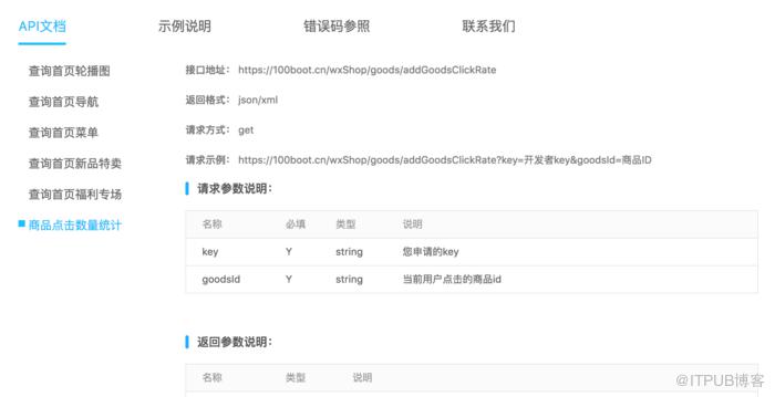 图片描述