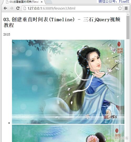 图片描述