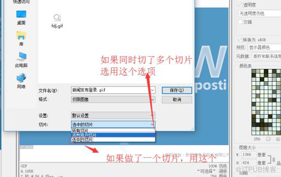图片描述