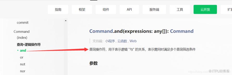 图片描述