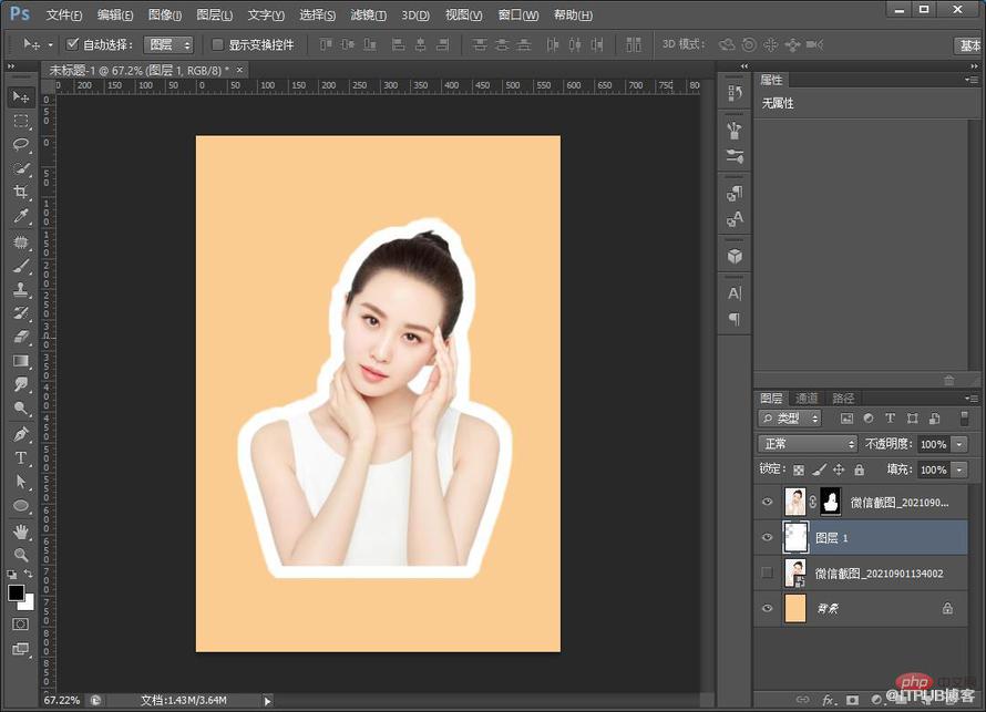 微信截图_20210901134743.jpg