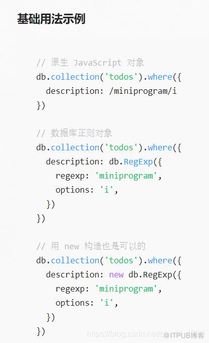 图片描述