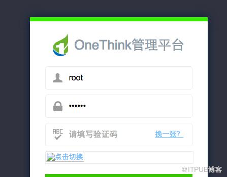 php onethink驗證碼不顯示的解決辦法