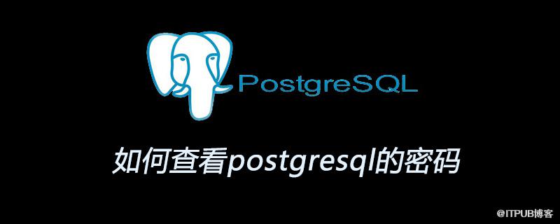 postgresql怎麼建立索引