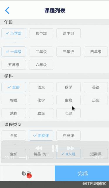 图片描述