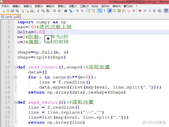 notepad怎麼寫python