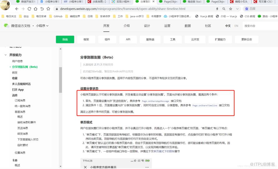 图片描述