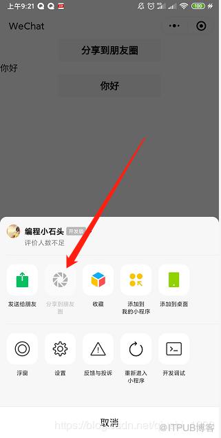 图片描述