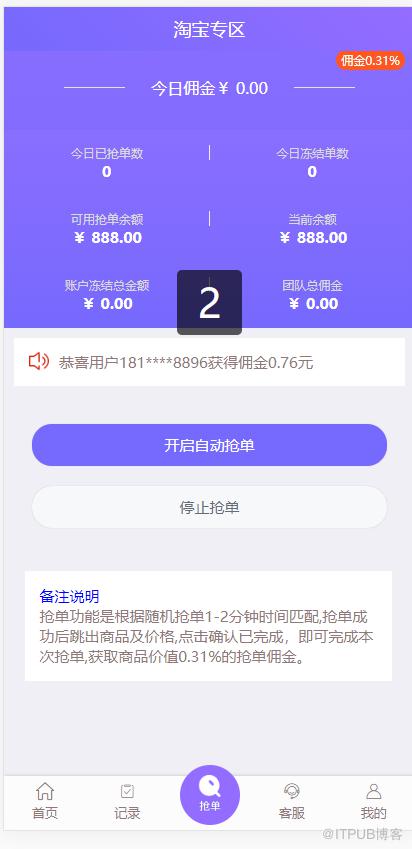图片描述