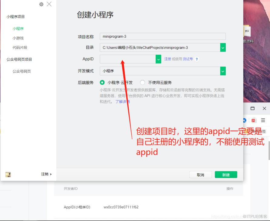 图片描述