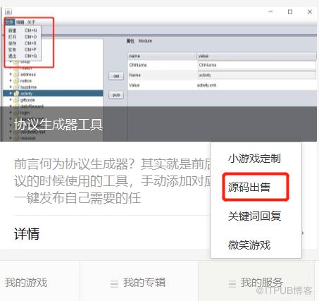 图片描述