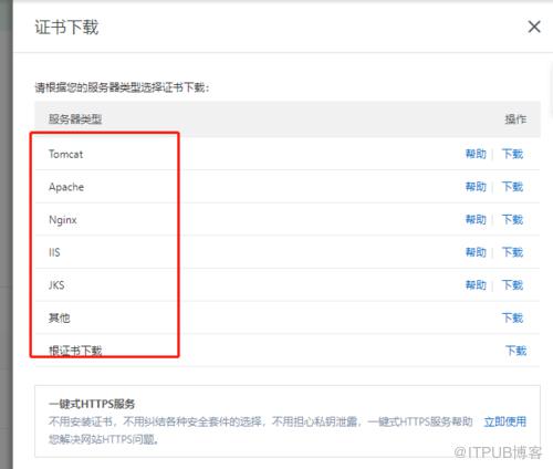 图片描述