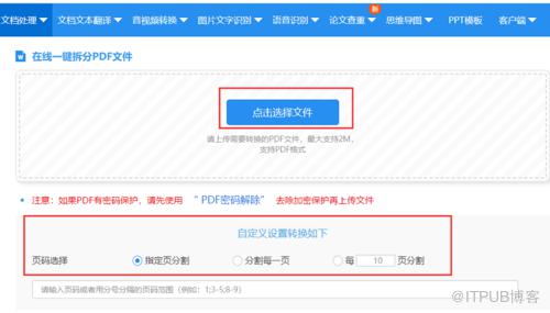 图片描述