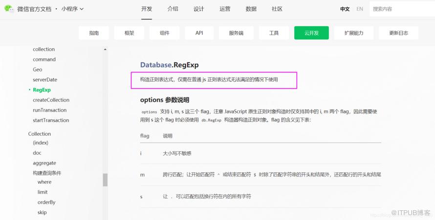 图片描述