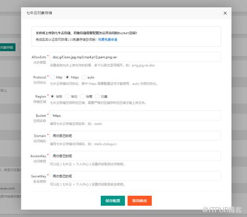 图片描述