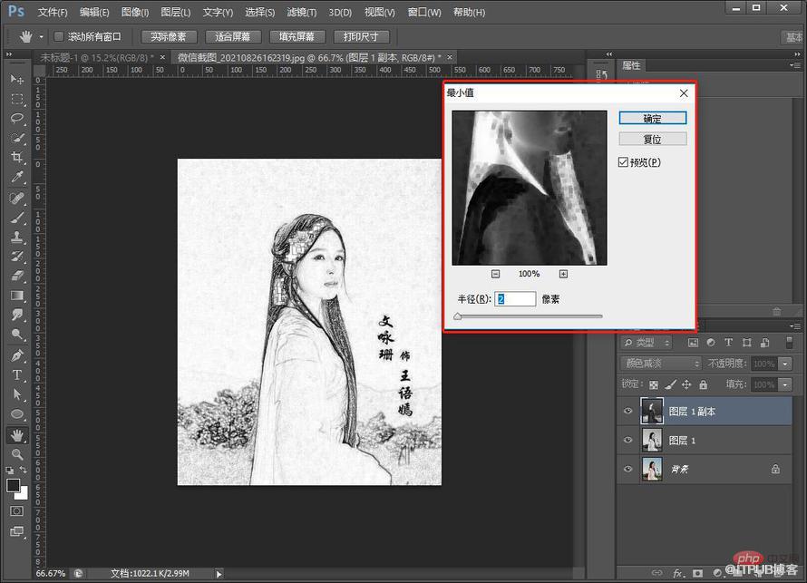 微信截图_20210826162621.jpg
