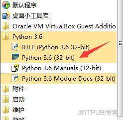 python3.6.0怎麼安裝