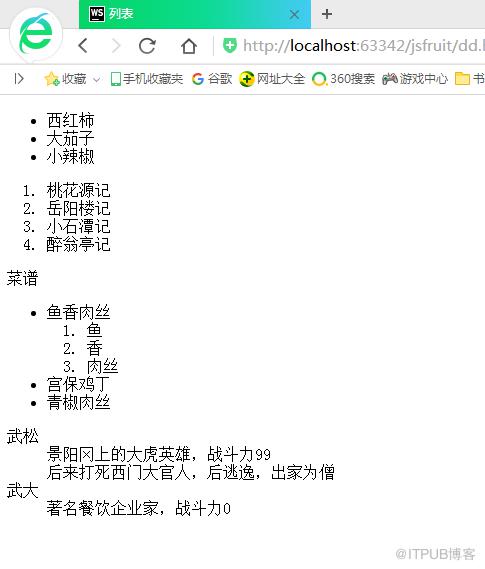 图片描述