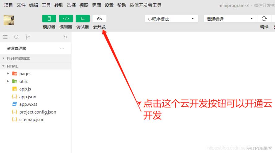 图片描述
