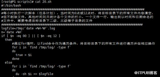 如何使用python指令碼定時清空檔案內容?