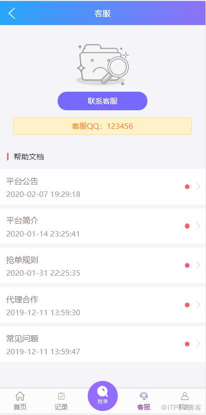 图片描述