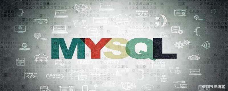 Mysql如何處理死鎖