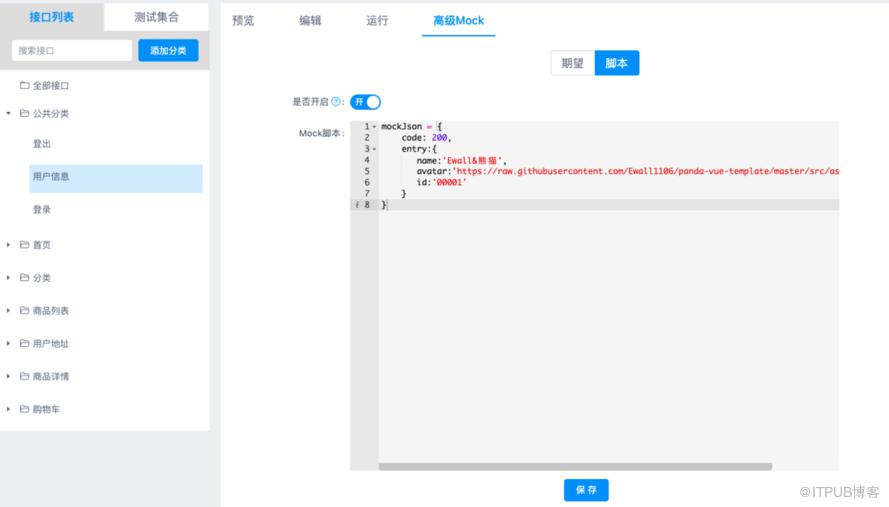 图片描述